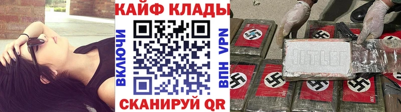 Цена Всеволожск Канабис СОЛЬ ГАШИШ Героин КОКАИН Меф