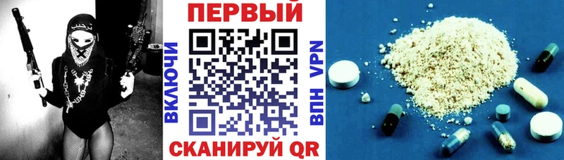 mega вход  Всеволожск  Амфетамин Розовый 