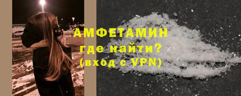 купить наркотик  Всеволожск  Amphetamine Premium 