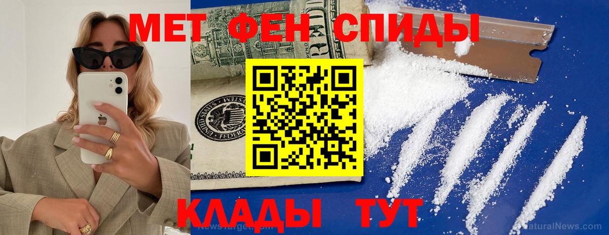 Амфетамин 98% Всеволожск