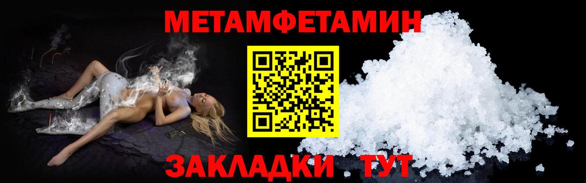 Всеволожск  Amphetamine  Вход с VPN  АМФЕТАМИН VHQ 