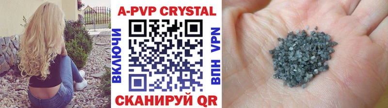 APVP Crystall Всеволожск
