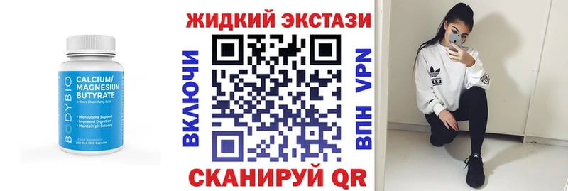 ссылка на мегу маркетплейс  Всеволожск  Бутират оксана 