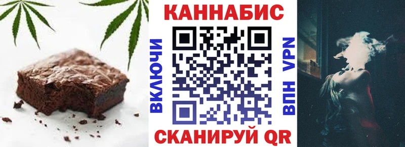 Canna-Cookies марихуана Всеволожск