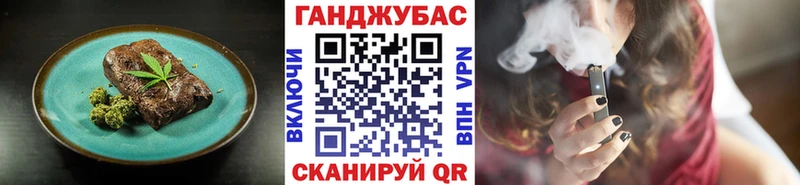 omg маркетплейс Всеволожск Cannafood конопля