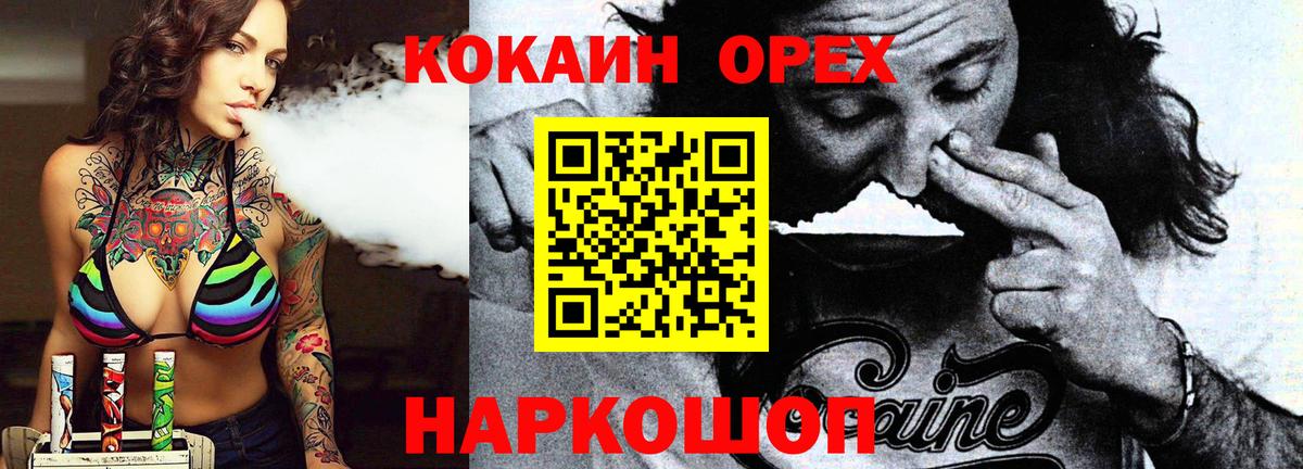 Кокаин Columbia Всеволожск