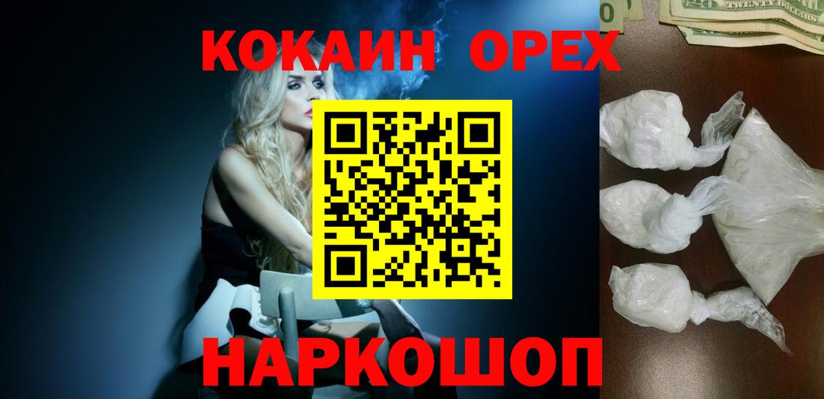 Cocaine Боливия  COCAIN Боливия  Всеволожск 