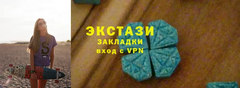 ЭКСТАЗИ 300 mg  Всеволожск 