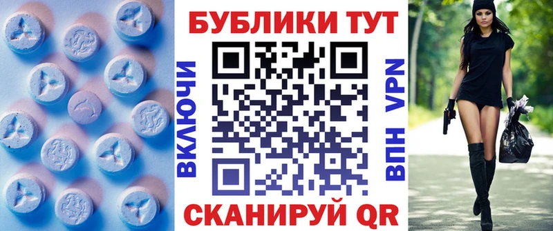 МЕГА ссылки  Всеволожск  Экстази mix 