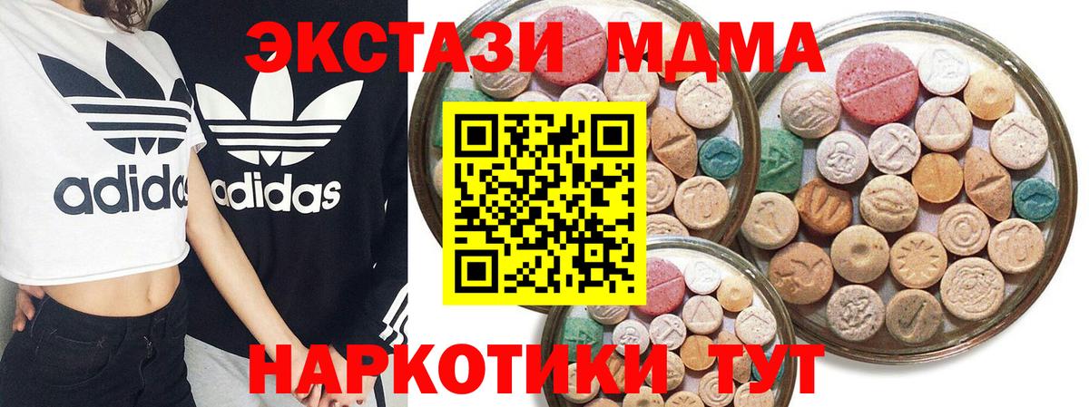 Ecstasy TESLA  Экстази  Всеволожск 