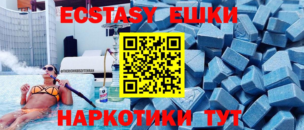 Экстази  ЭКСТАЗИ louis Vuitton  Всеволожск  omg рабочий сайт  Ecstasy таблы  Вход с VPN 