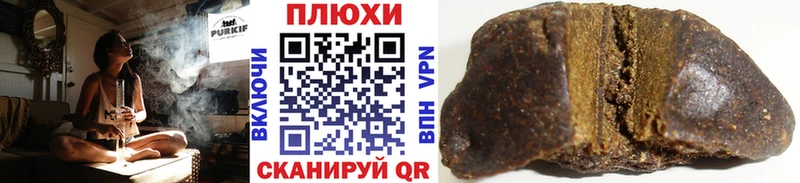 сколько стоит  Всеволожск  Гашиш хэш 