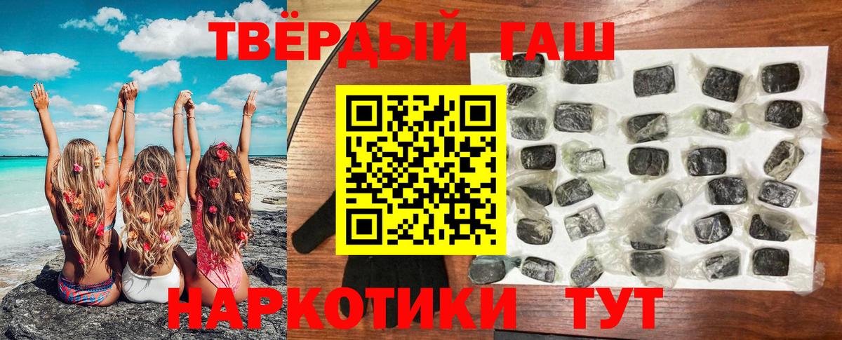 Продажа наркотиков  Метадон  ГАШ  Бошки Шишки  Всеволожск  МЕФ   Вход с VPN  Лсд 25 
