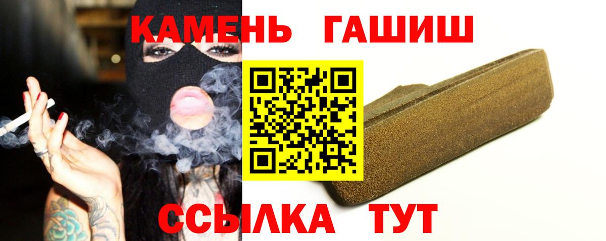 ГЕРОИН Всеволожск