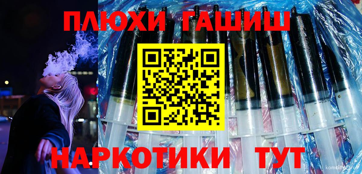 ГАШИШ  ГАШ Изолятор  Вход с VPN  ГАШИШ AMNESIA HAZE  Всеволожск 