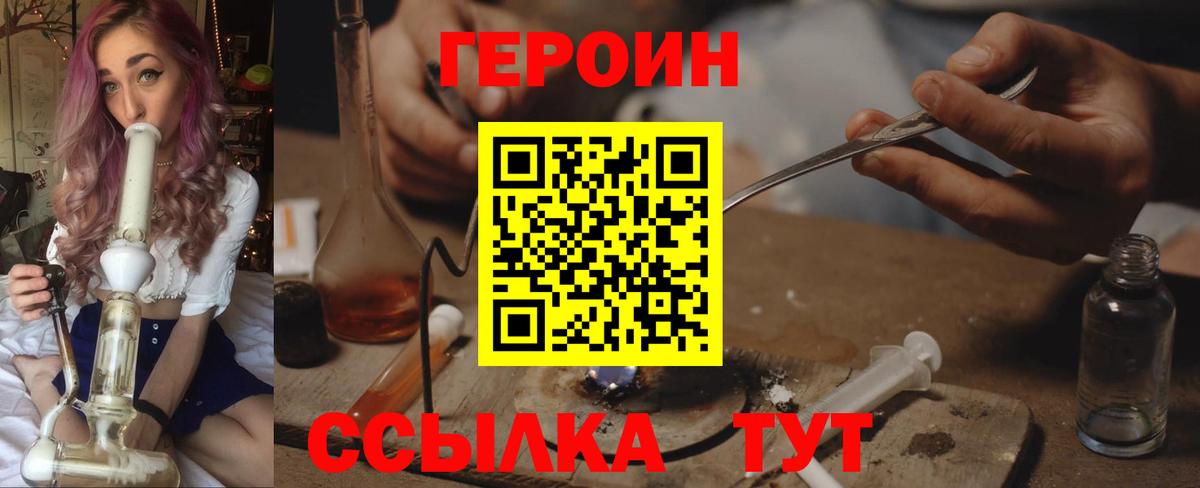 Всеволожск  Героин афганец  ГЕРОИН  Вход с VPN 