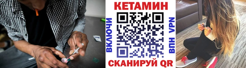 блэк спрут ссылки  Всеволожск  КЕТАМИН VHQ 