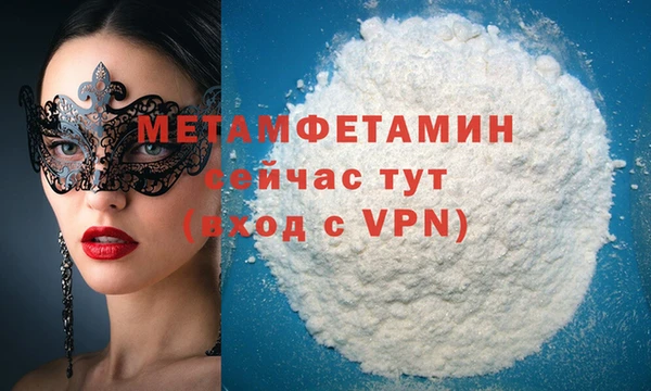 MESCALINE Вяземский