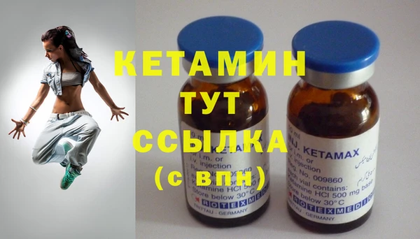спайс Нефтегорск