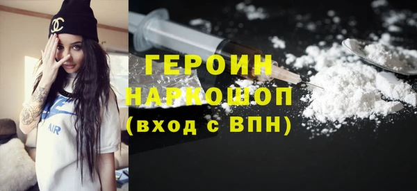 мефедрон VHQ Нея