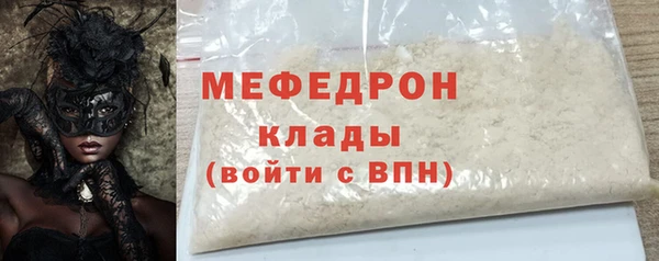 спайс Нефтегорск