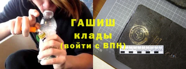 спайс Нефтегорск