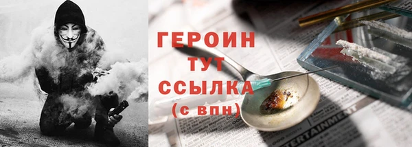 спайс Нефтегорск