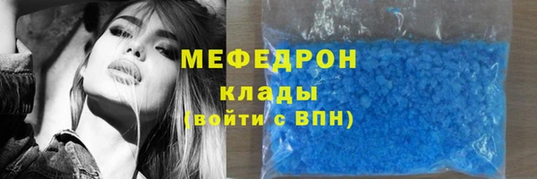 спайс Нефтегорск