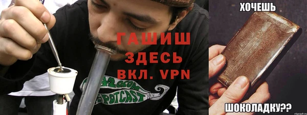 спайс Нефтегорск