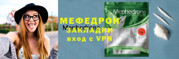 мефедрон VHQ Нея