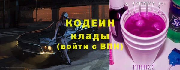мефедрон VHQ Нея