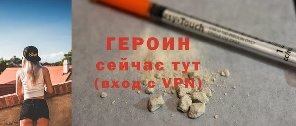 мефедрон VHQ Нея