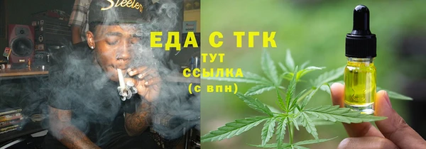 спайс Нефтегорск