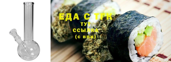 спайс Нефтегорск