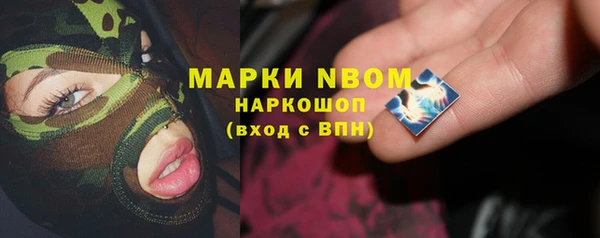 спайс Нефтегорск