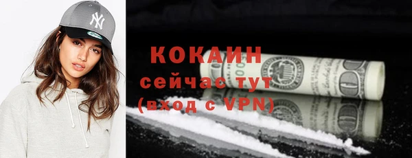 кокаин перу Нефтекумск
