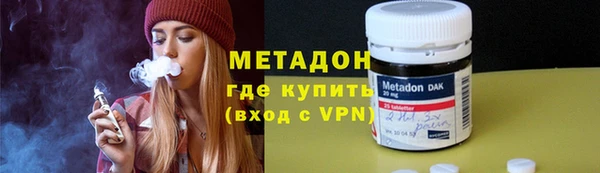 спайс Нефтегорск