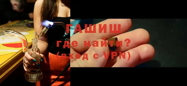 спайс Нефтегорск