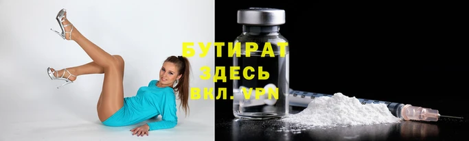 спайс Нефтегорск