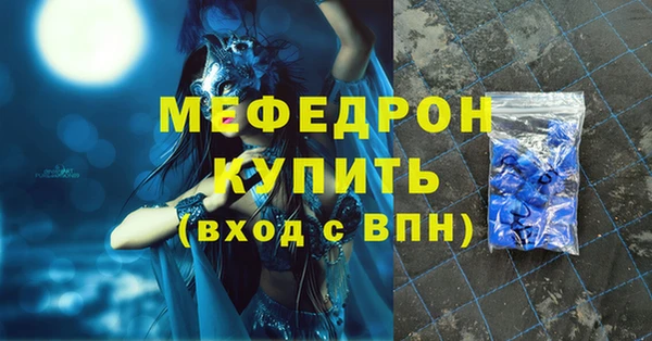 мефедрон VHQ Нея