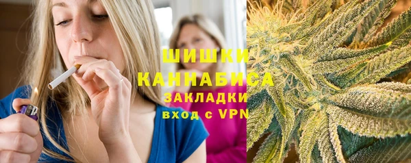 мефедрон VHQ Нея