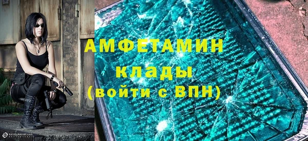 спайс Нефтегорск