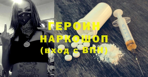 спайс Нефтегорск