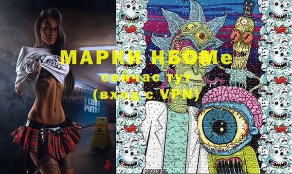 мефедрон VHQ Нея