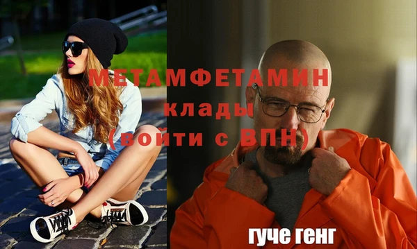 кокаин перу Нефтекумск