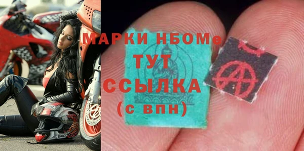 мефедрон VHQ Нея