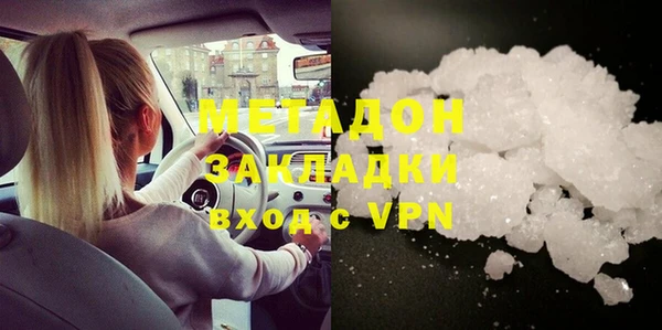 мефедрон VHQ Нея