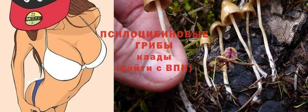 кокаин перу Нефтекумск