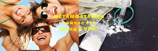 кокаин перу Нефтекумск