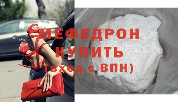 кокаин перу Нефтекумск